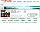 广东职业技术学院缩略图