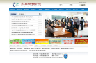 广东轻工职业技术学院缩略图