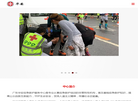 广东华安红十字应急救护培训缩略图