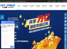 广东瑞泰通风降温设备缩略图