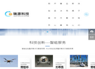 北京国电瑞源科技发展缩略图