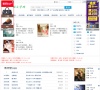 三联文学网缩略图