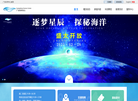 广东科学中心缩略图