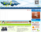 广东科学中心缩略图