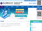 佛山市顺德区会计学会缩略图
