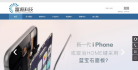 富源科技缩略图