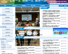 广东省社会保险基金管理局缩略图