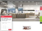 广州鑫诺家具缩略图
