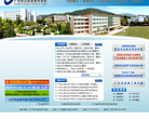广东松山职业技术学院-首 页缩略图