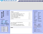 广东科技学院缩略图