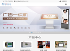 深圳市金正电器缩略图
