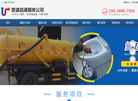 青岛珀尔饰品缩略图