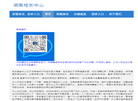 桂东昙岫内观中心缩略图