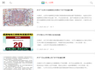 全面详解与资源分享的平台缩略图