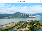 广东惠云钛业缩略图