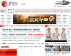 广东广播电视台缩略图