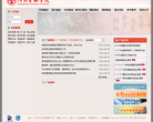 广东金融学院缩略图