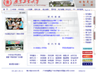 广东工业大学缩略图