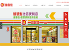 广东维客佳便利店缩略图