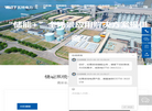 珠海瓦特电力设备缩略图