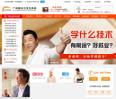 广州新东方烹饪学校官方网站缩略图