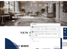 肇庆市富强陶瓷缩略图