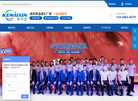 东莞市科乃信机电设备缩略图