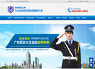 酷玛网络网站运营服务缩略图