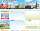 广东行政职业学院缩略图