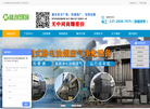 广东越创环保科技缩略图