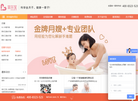 广州市宜尔宝家庭服务官方网站缩略图