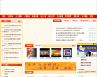 云浮市人力资源和社会保障网缩略图