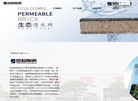 广东英超陶瓷官方网站缩略图
