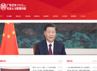 广东艺术专业人才管理中心缩略图