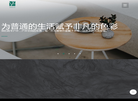 广州市誉全户外家具缩略图