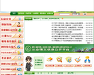 广东省建设执业资格注册中心官方网站缩略图