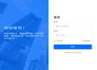 谷川广州招商网缩略图