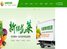 广东兆威餐饮管理服务缩略图