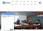 溶剂回收机综合解决方案缩略图
