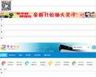 紫金论坛缩略图