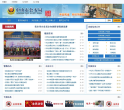 中山市公安局缩略图
