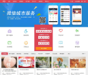 广东志愿者缩略图