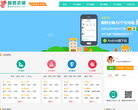 隔壁老师缩略图