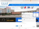 安平县昊昌丝网制造缩略图