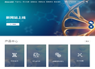 gecell 吉象生物缩略图