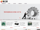 中控智联缩略图