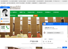 深圳赛勒尔活动隔断缩略图