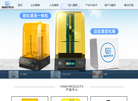 深圳市捷泰技术中文官网缩略图