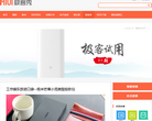 MIUI极客秀缩略图