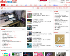 极客迷缩略图